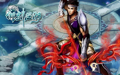 御剑江湖最新图片