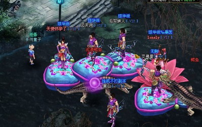 御剑江湖最新图片