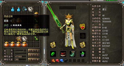 傲视千雄最新图片