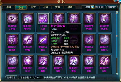 凡人修真最新图片