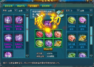 凡人修真最新图片