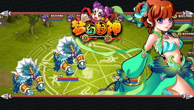 梦幻封神最新图片