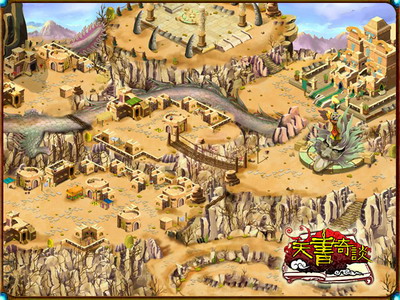 天书奇谈最新图片