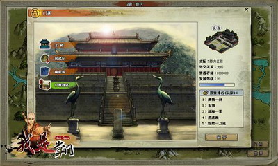 我是掌门最新图片