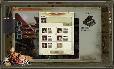 我是掌门最新图片