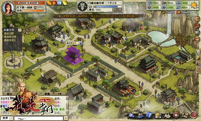 我是掌门最新图片