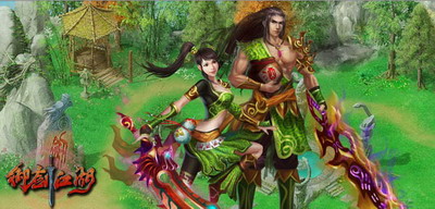 御剑江湖最新图片