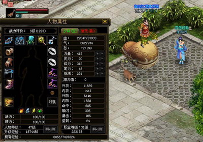 御剑江湖最新图片