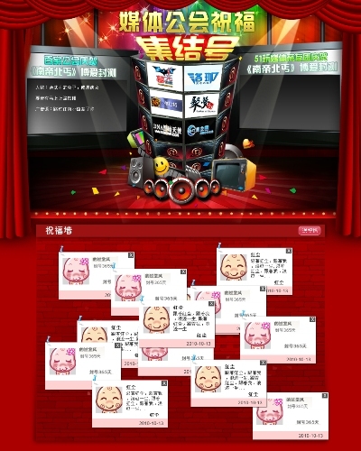 南帝北丐最新图片