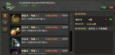 封神无敌最新图片