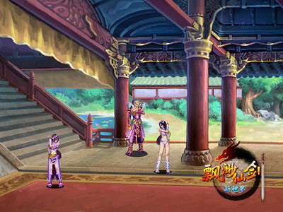 飘渺仙剑最新图片