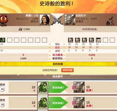 英雄无敌:王国最新图片