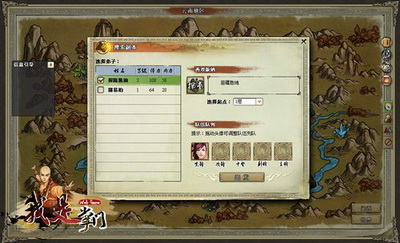 我是掌门最新图片