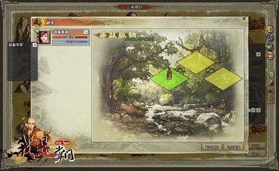 我是掌门最新图片