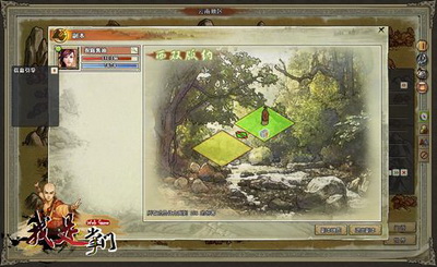 我是掌门最新图片