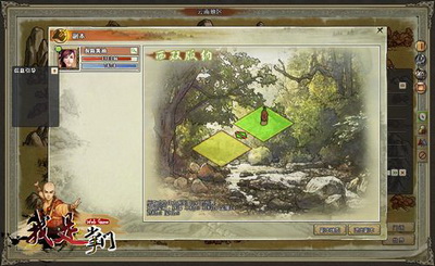 我是掌门最新图片