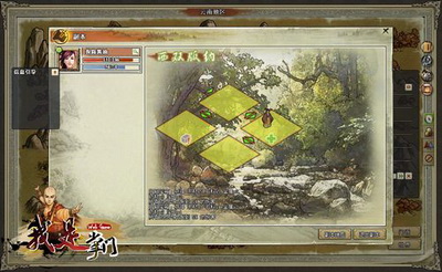 我是掌门最新图片