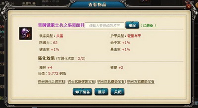 冰火国度最新图片