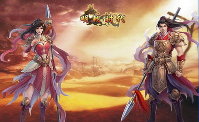 明朝时代最新图片