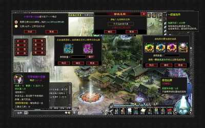 斗法修仙传最新图片