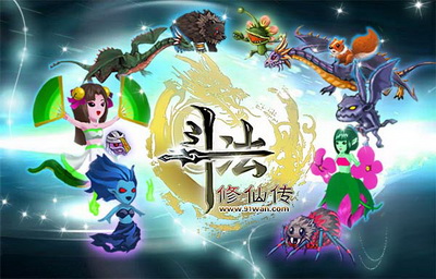 斗法修仙传最新图片