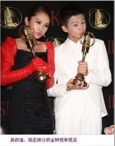 明星大亨最新图片