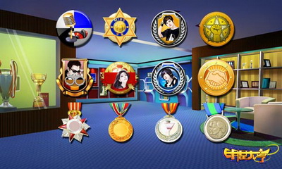 明星大亨最新图片