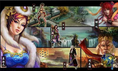 封神无敌最新图片