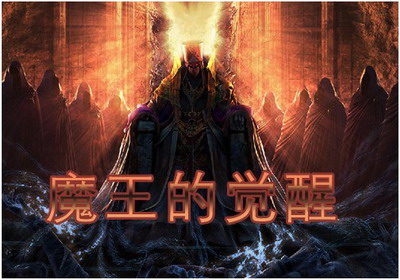 精灵之光最新图片