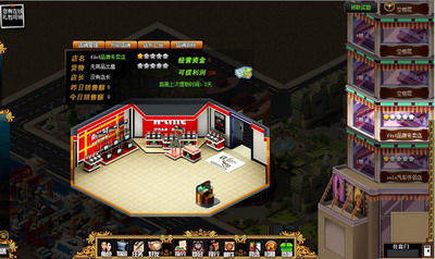 金权帝国最新图片