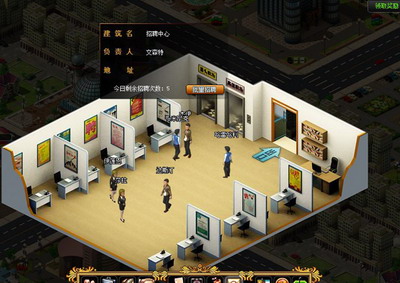 金权帝国最新图片