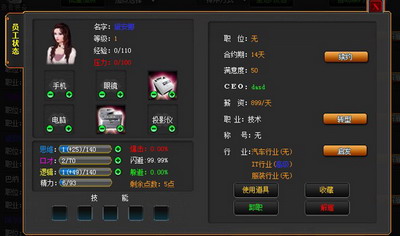 金权帝国最新图片