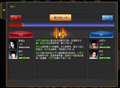 金权帝国最新图片