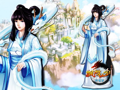 飘渺仙剑最新图片