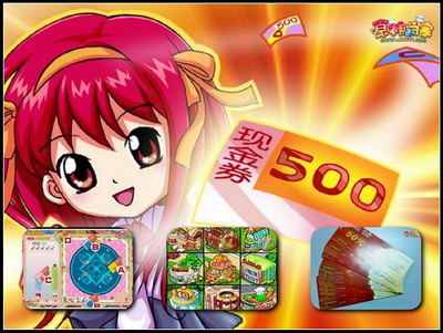 食神小当家最新图片