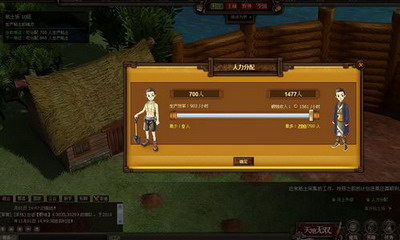 天地无双最新图片