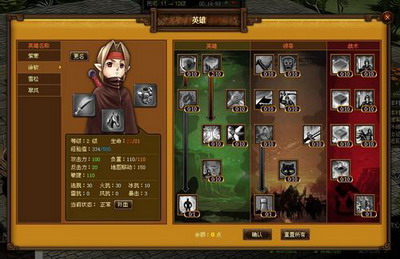 天地无双最新图片