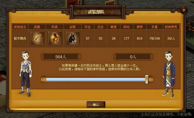 天地无双最新图片