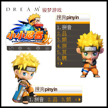 小小忍者最新图片