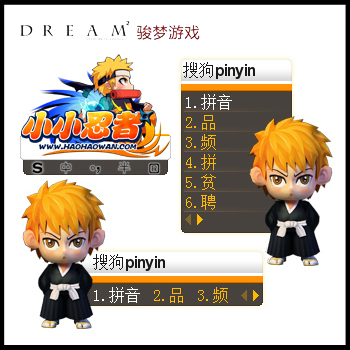 小小忍者最新图片