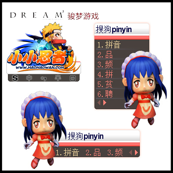 小小忍者最新图片