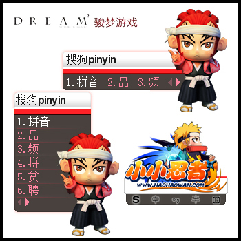 小小忍者最新图片