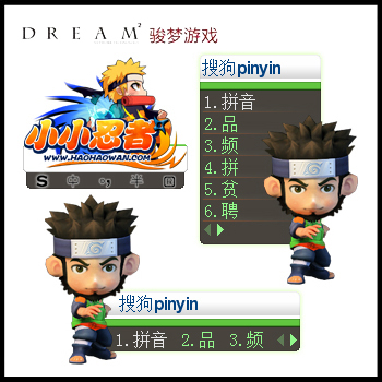 小小忍者最新图片