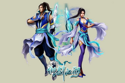 御剑江湖最新图片