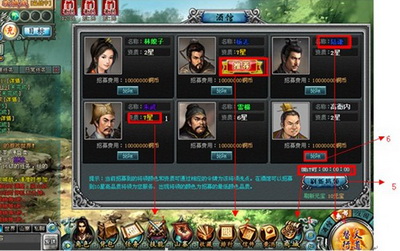 梁山好汉最新图片