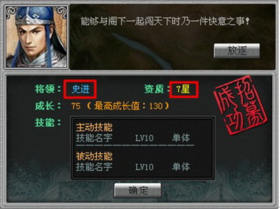 梁山好汉最新图片