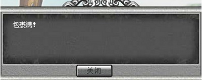 梁山好汉最新图片