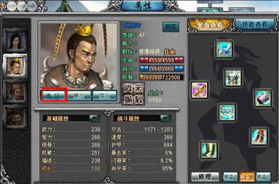 梁山好汉最新图片