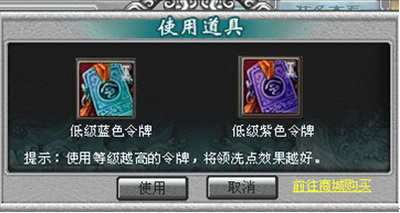 梁山好汉最新图片