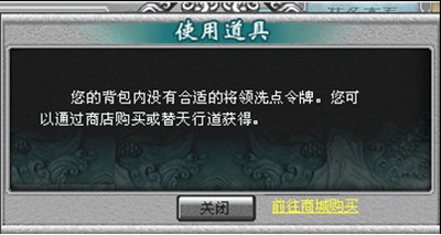 梁山好汉最新图片